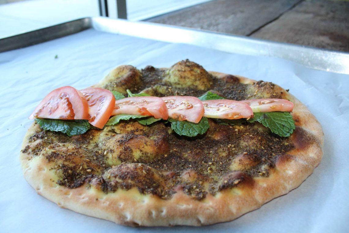 Labneh & Zaatar Breakfast